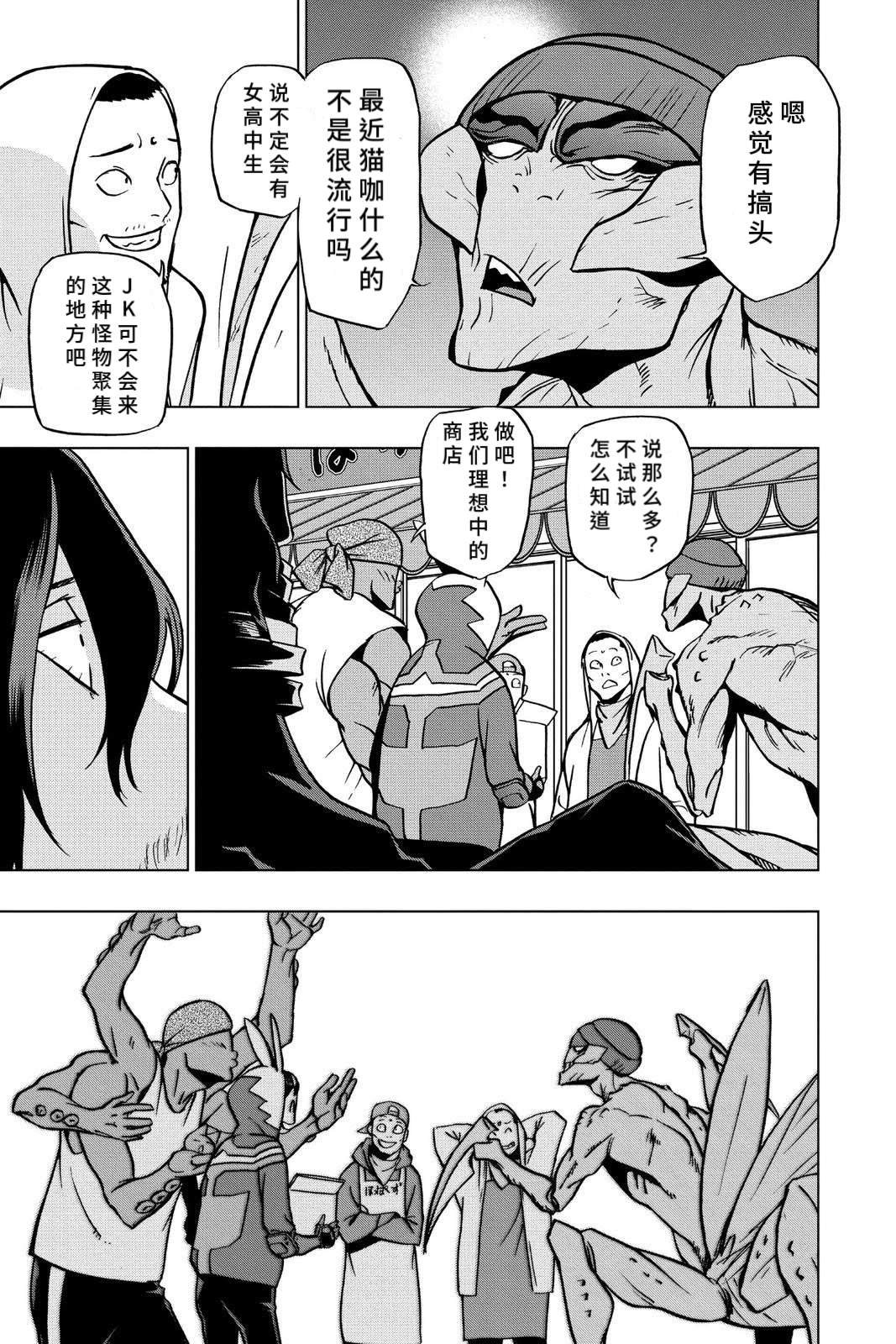 第65话