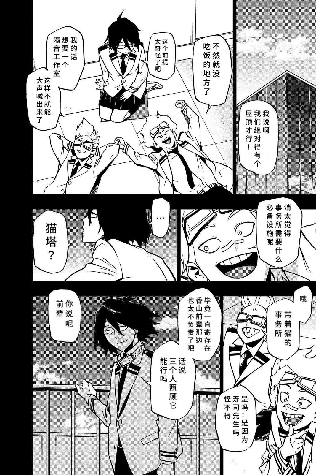 第65话