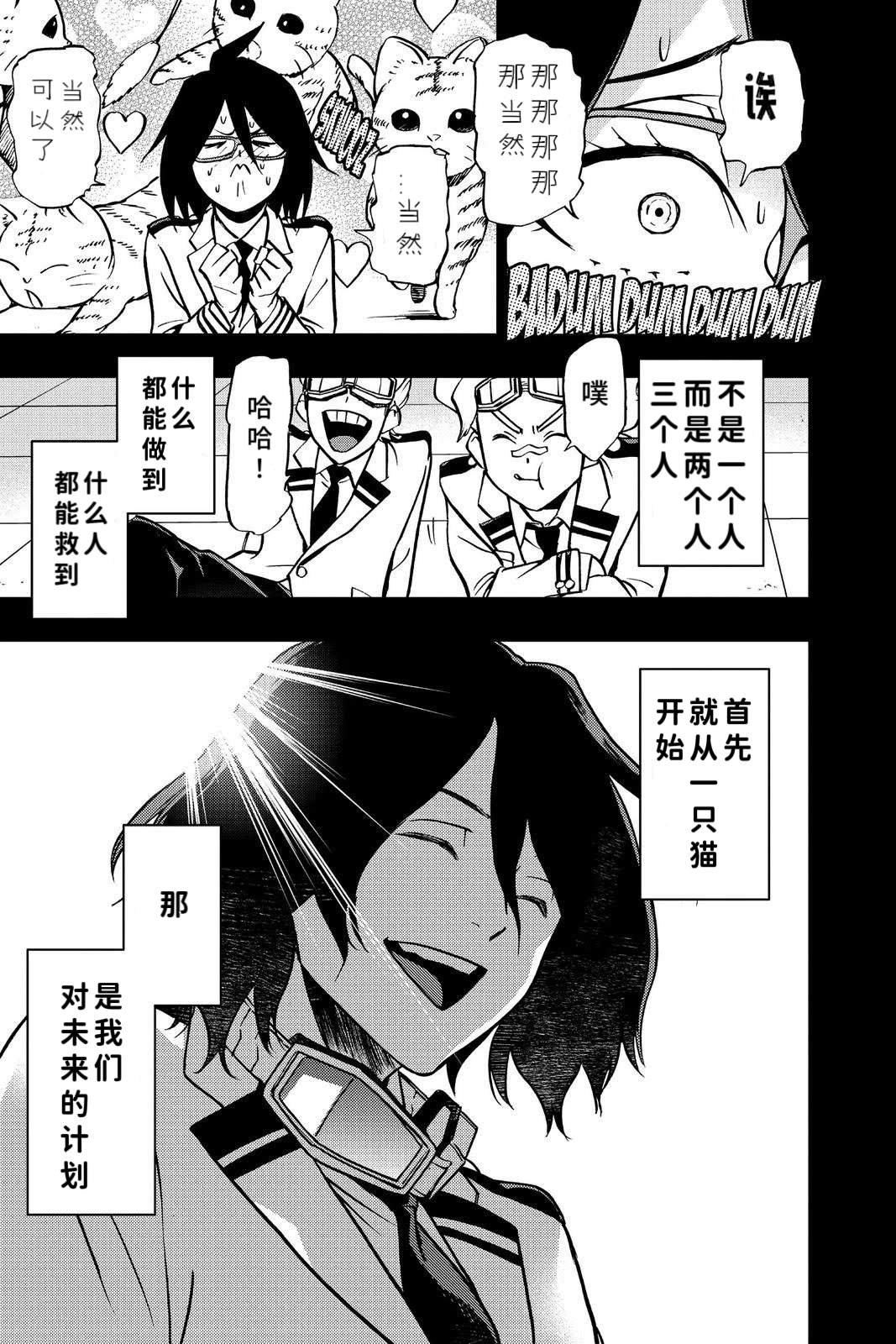 第65话
