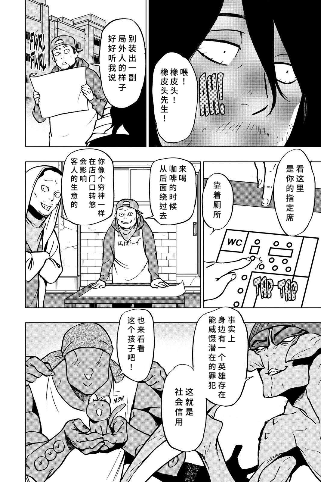 第65话