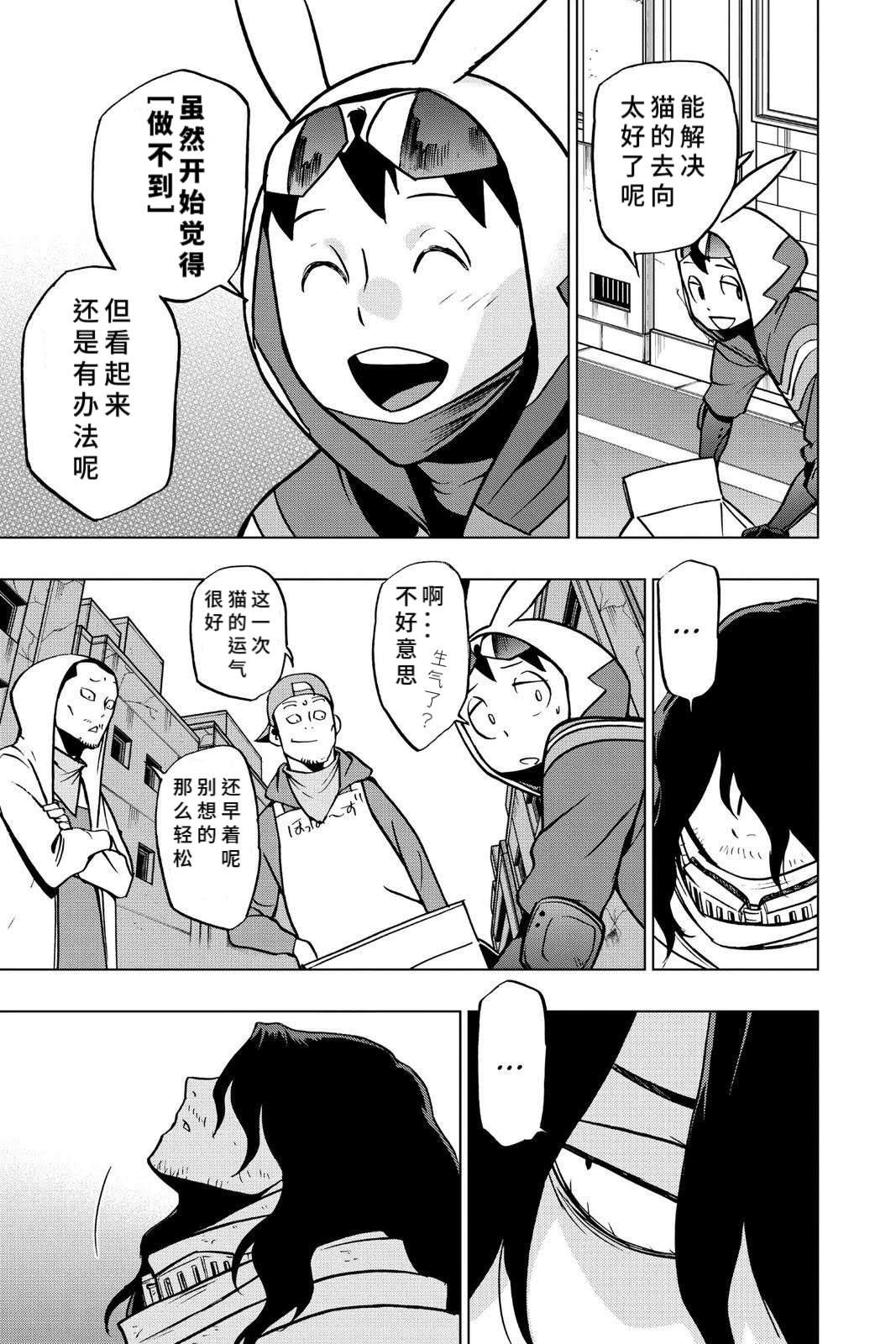 第65话