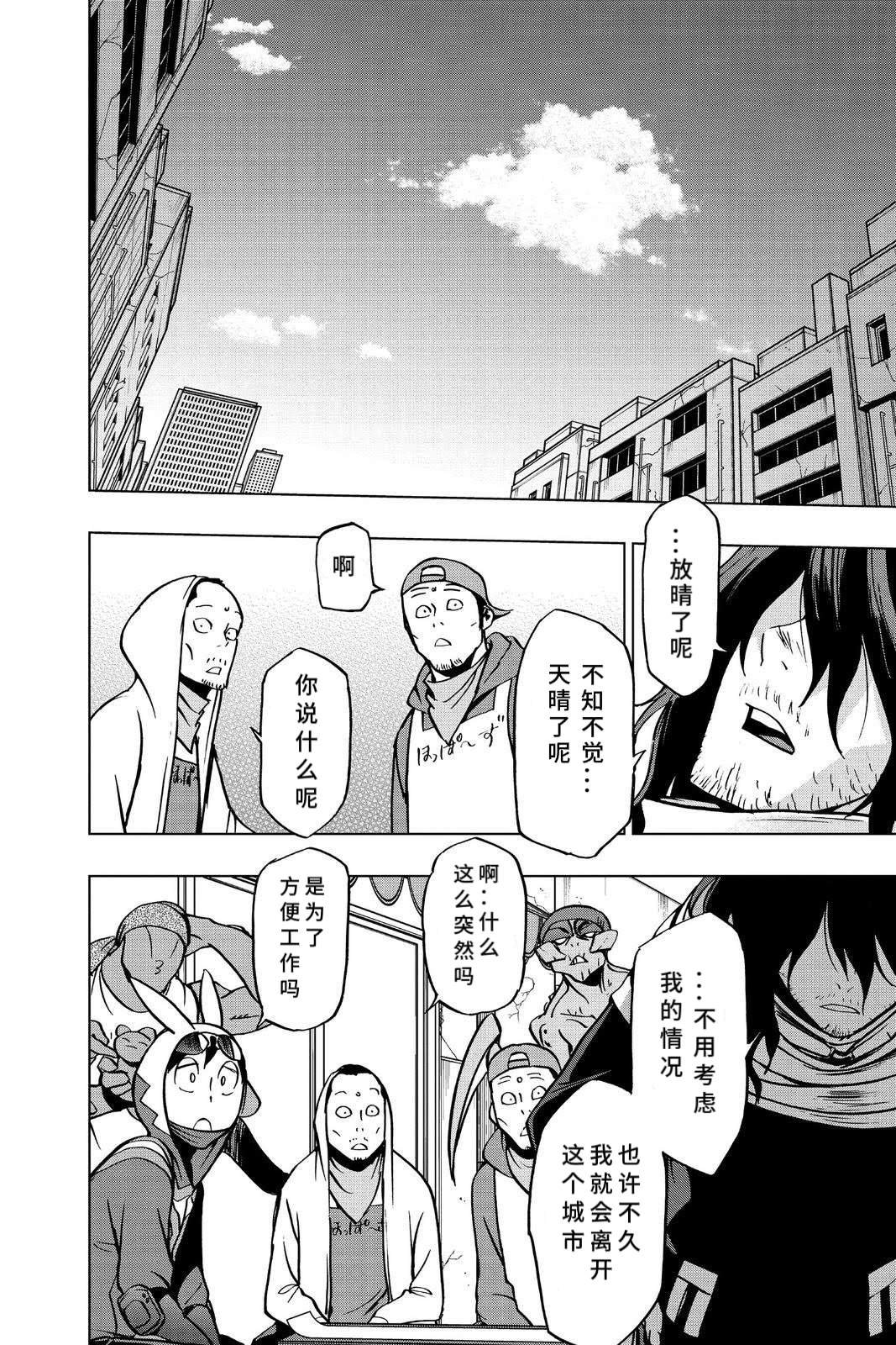 第65话