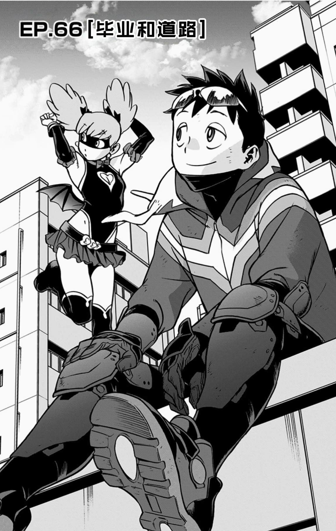 第66话