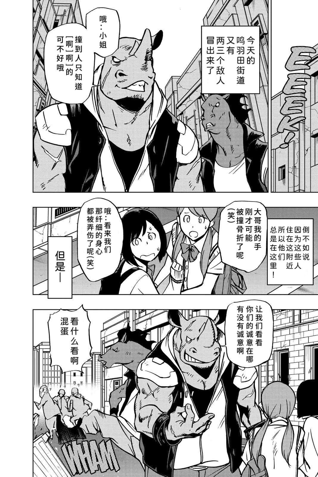 第66话