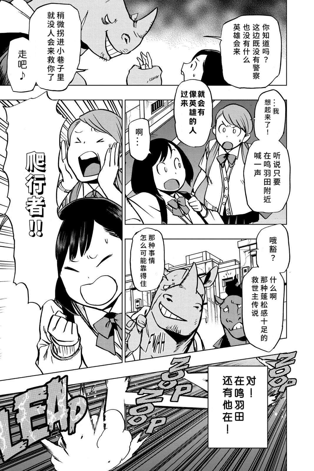 第66话