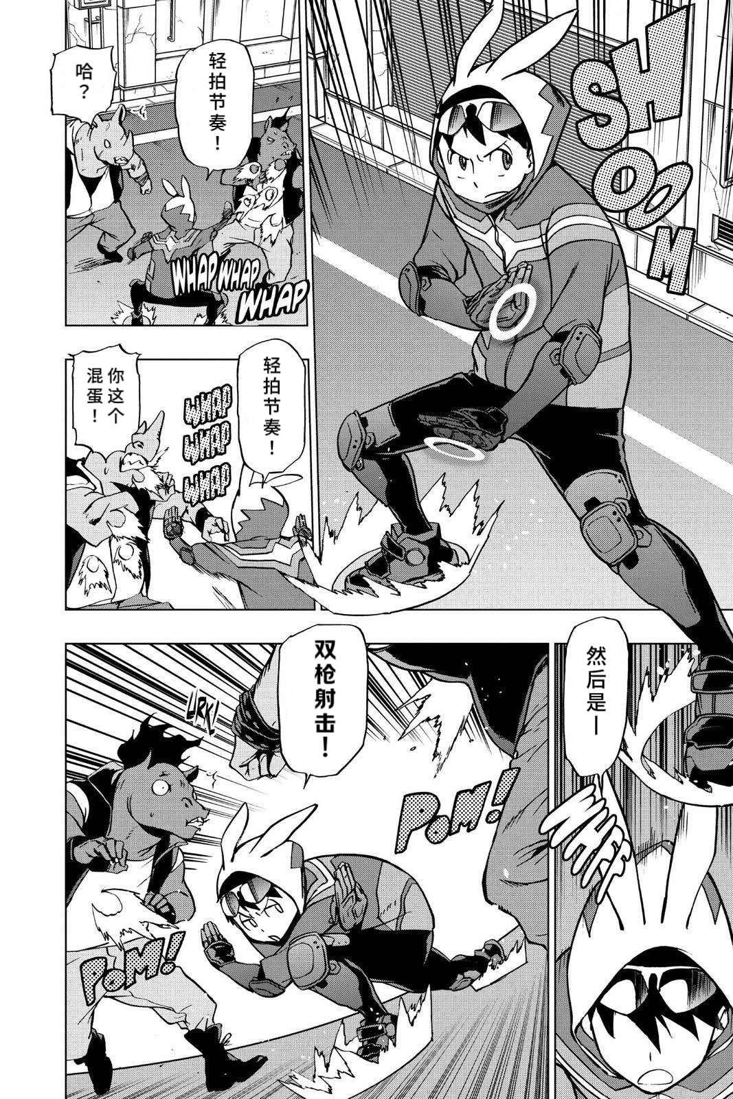 第66话