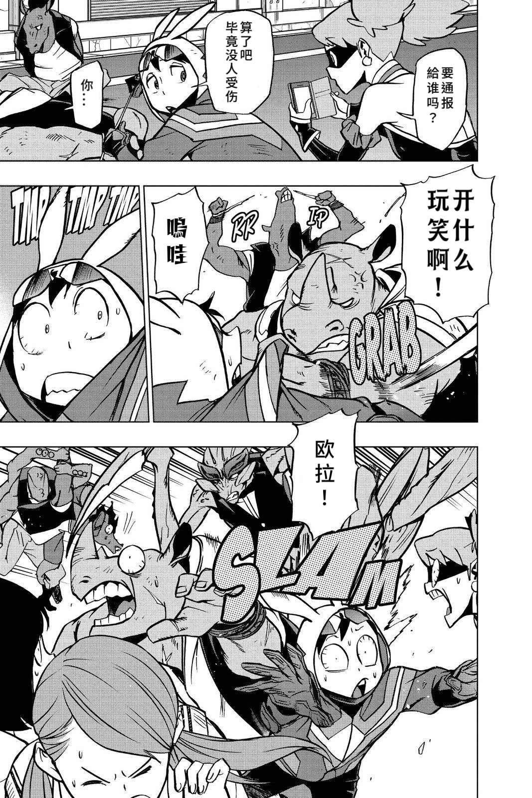 第66话