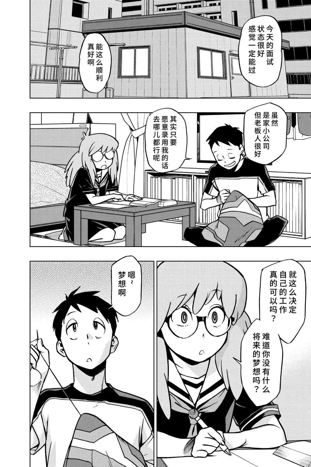 第66话