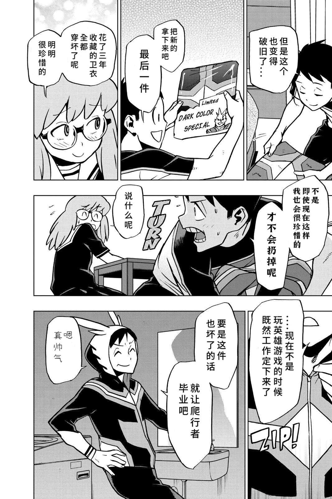 第66话