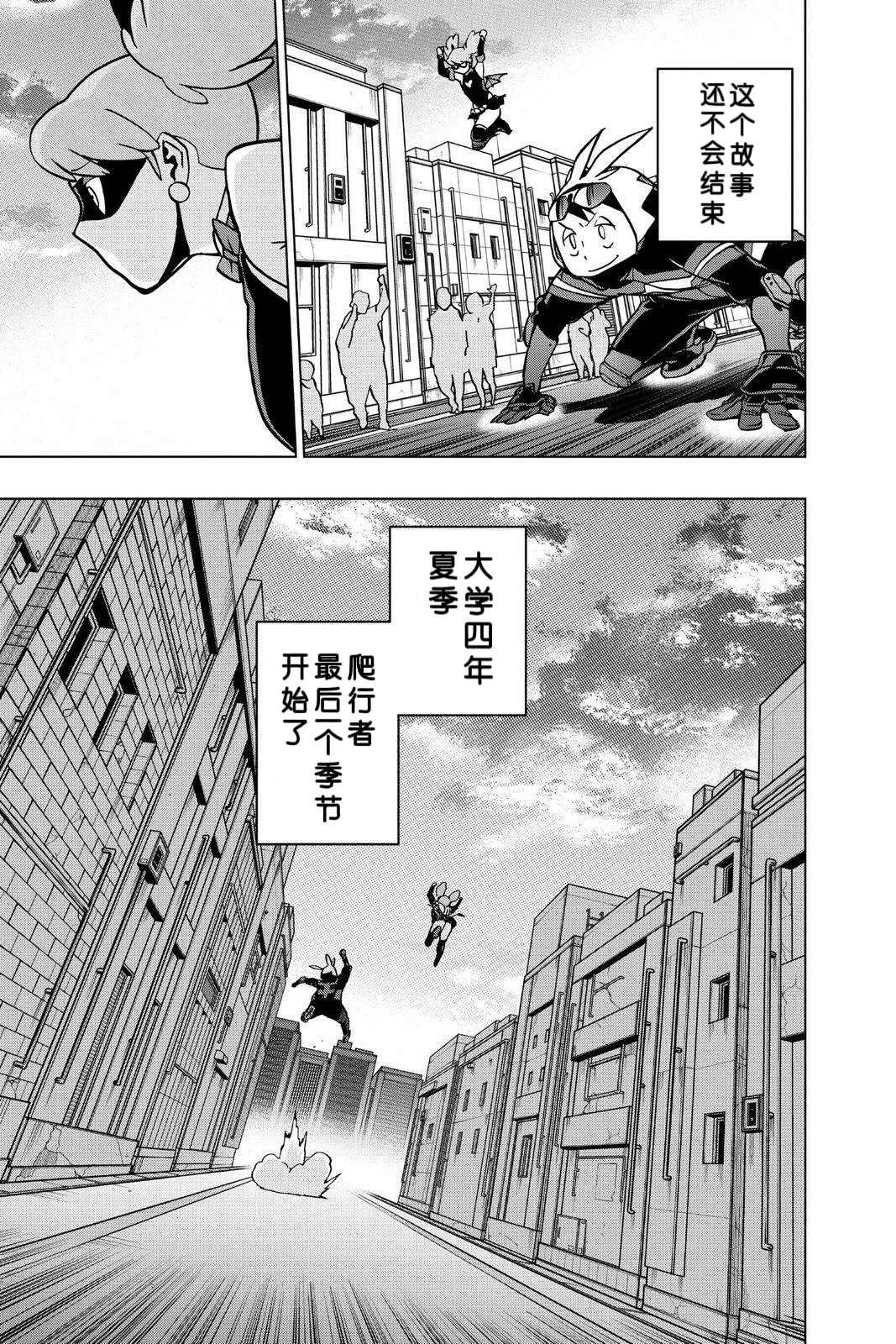 第66话