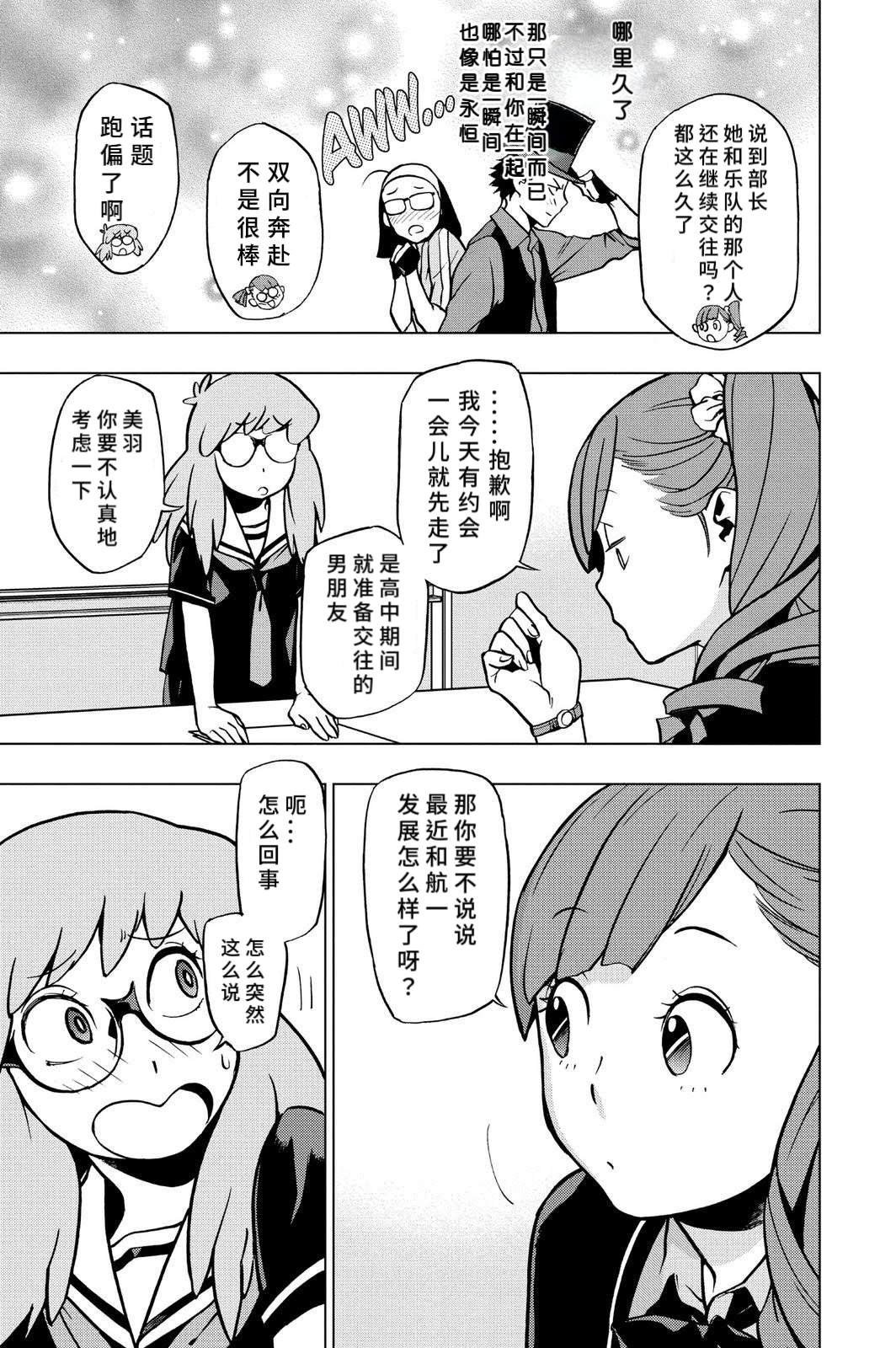 第67话