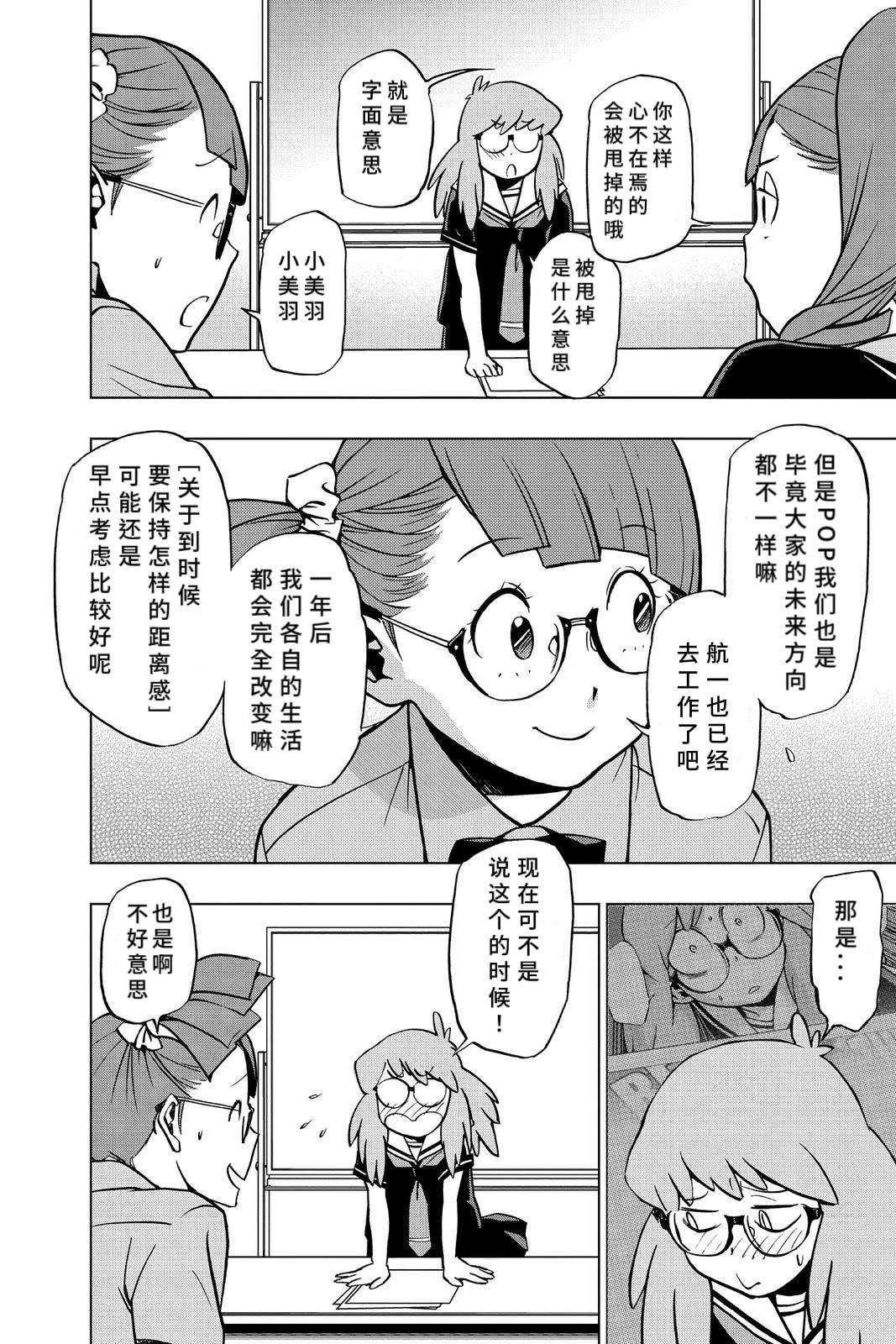 第67话