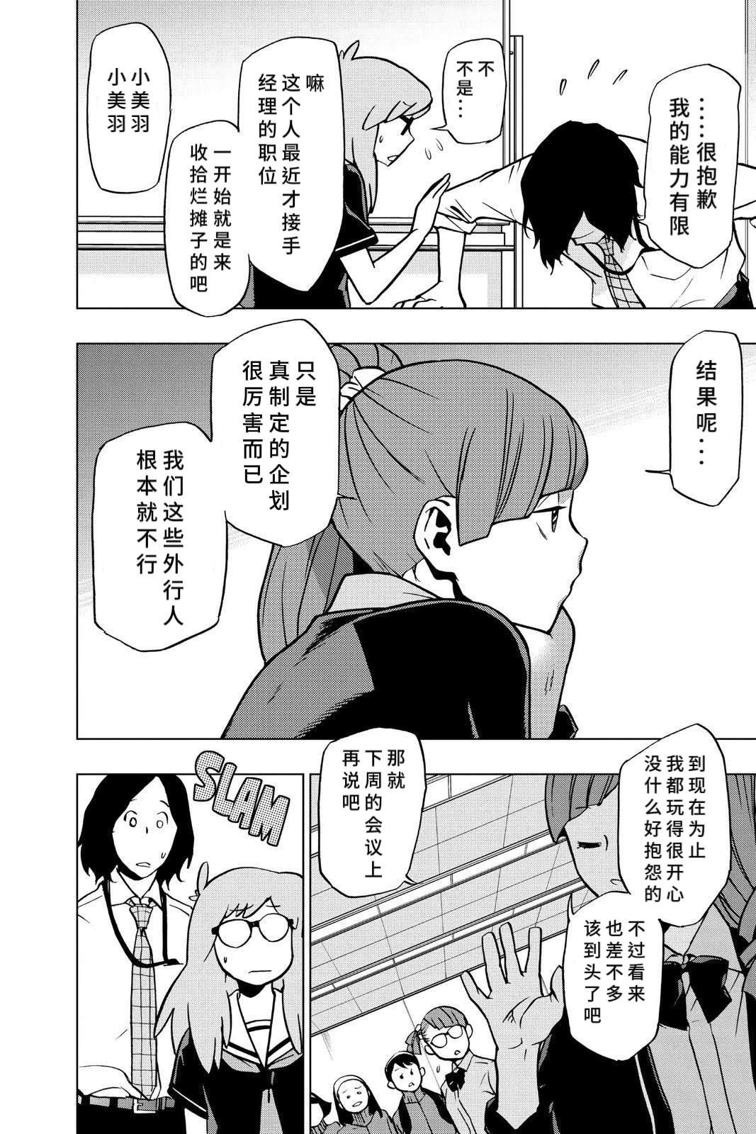 第67话
