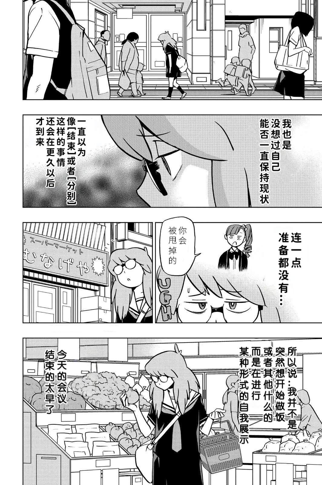 第67话