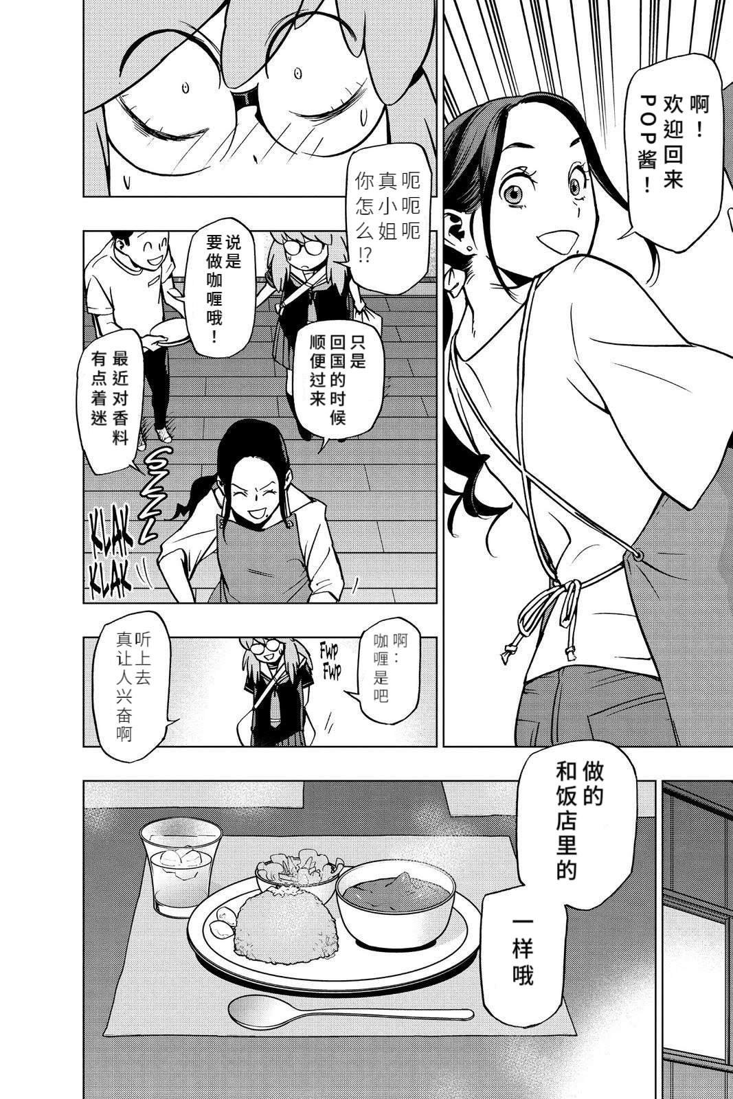 第67话