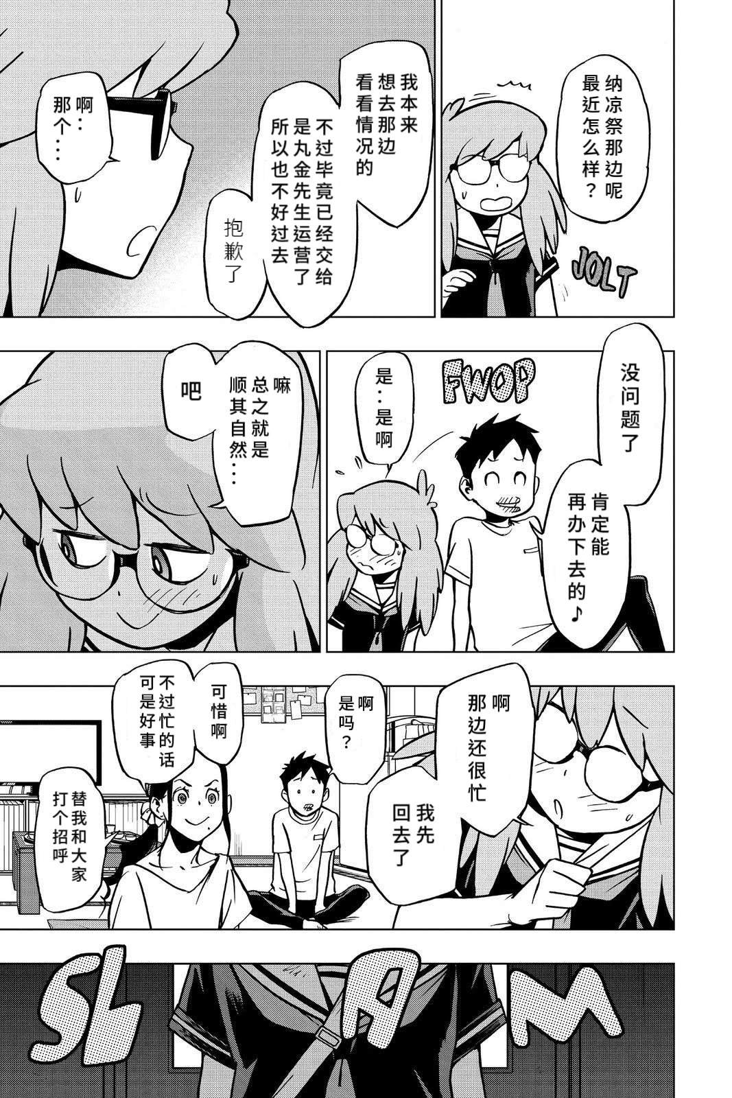 第67话