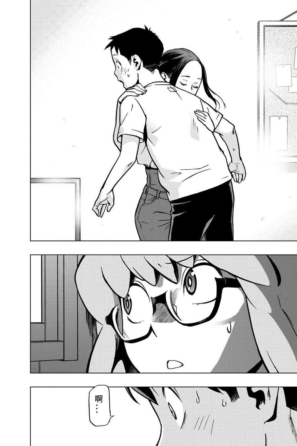 第68话