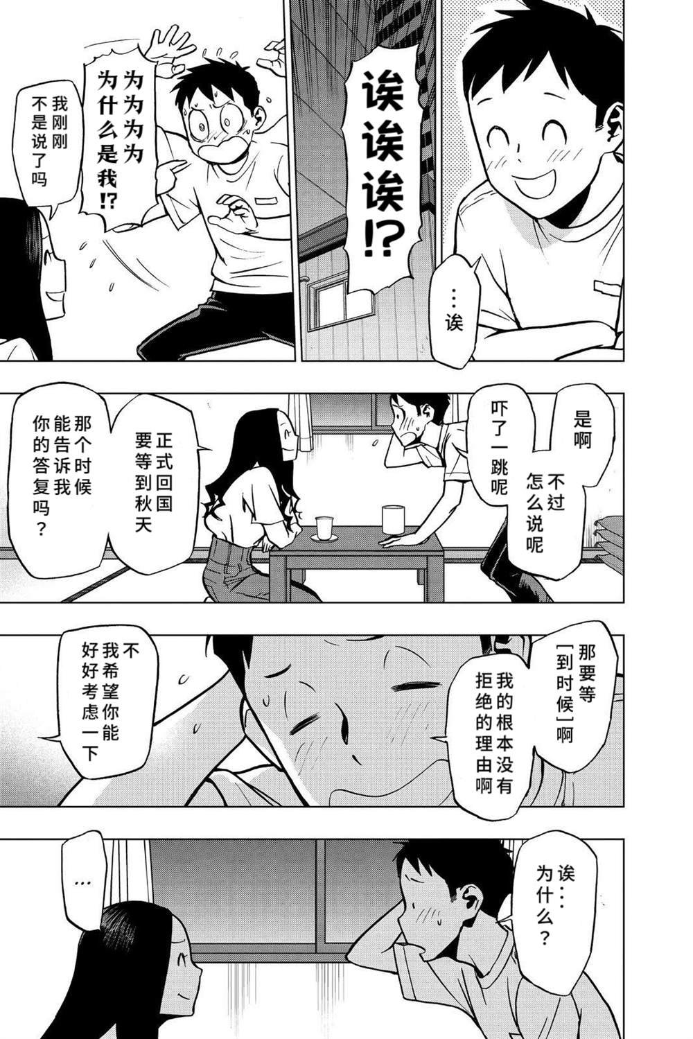 第68话