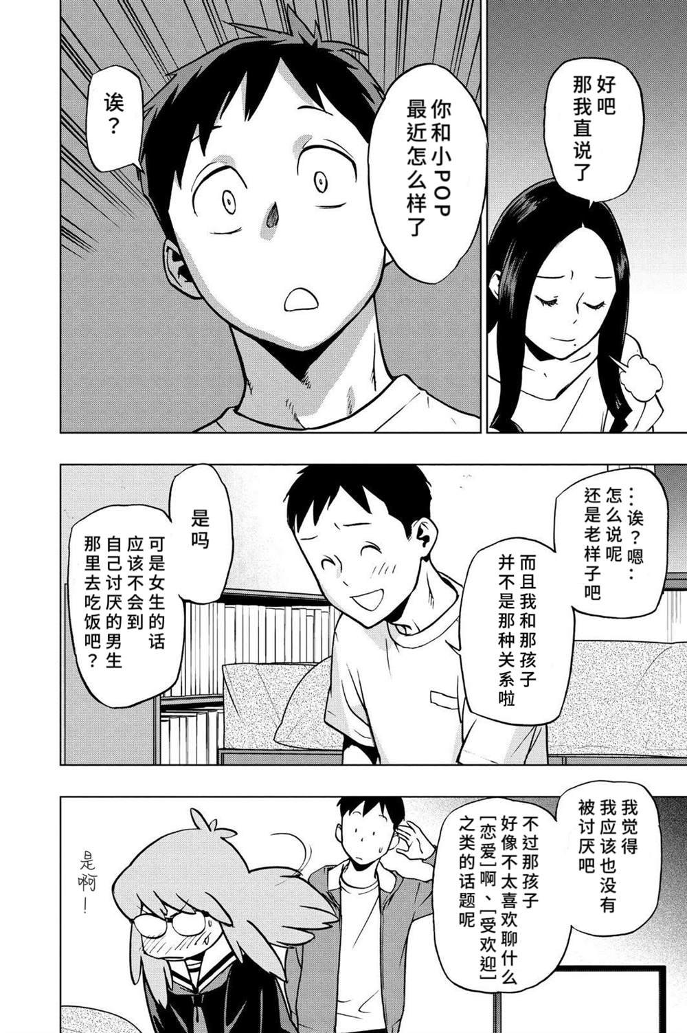 第68话