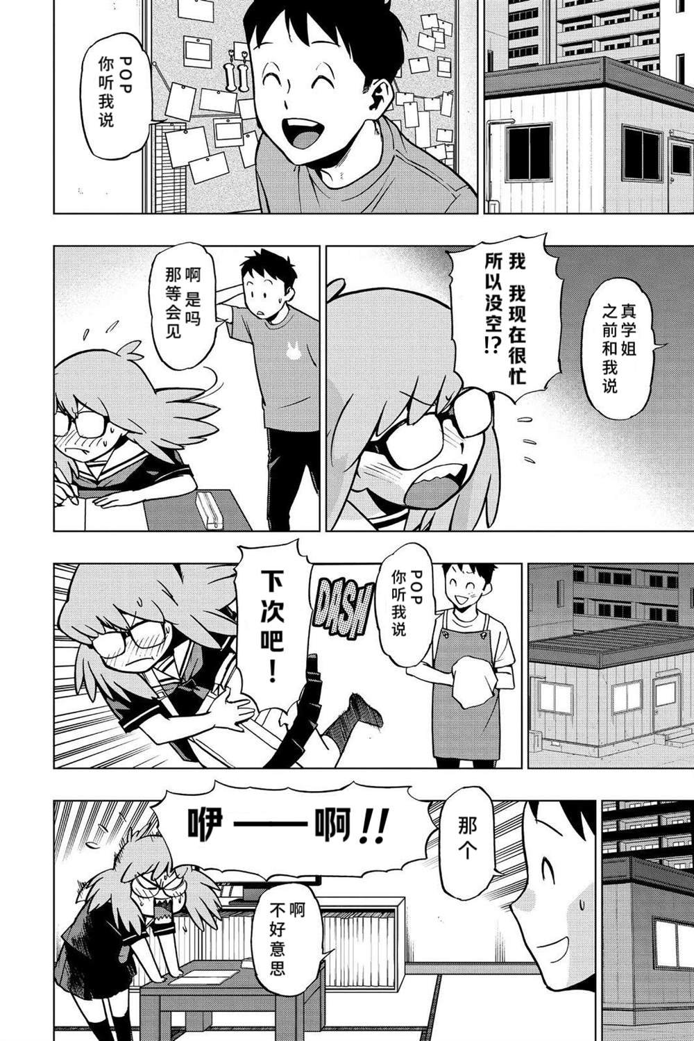 第68话