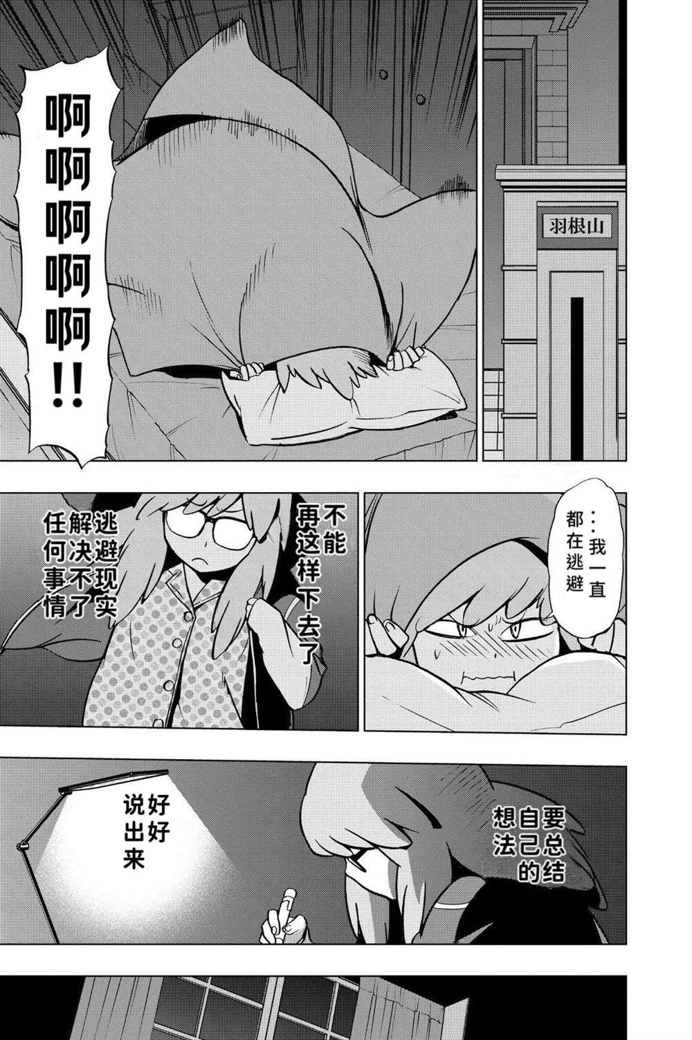第68话