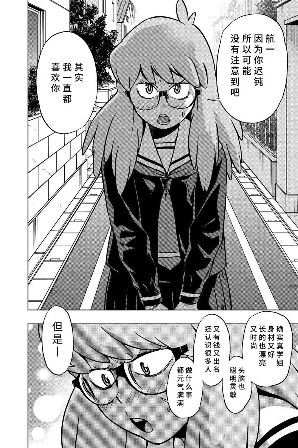 第68话