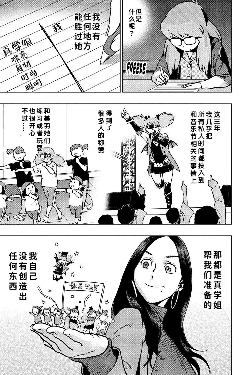 第68话