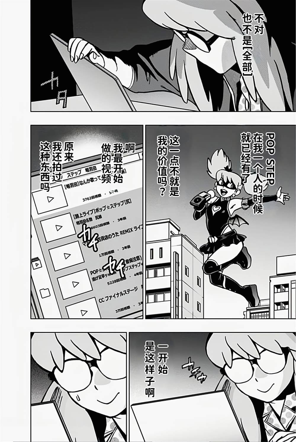 第68话