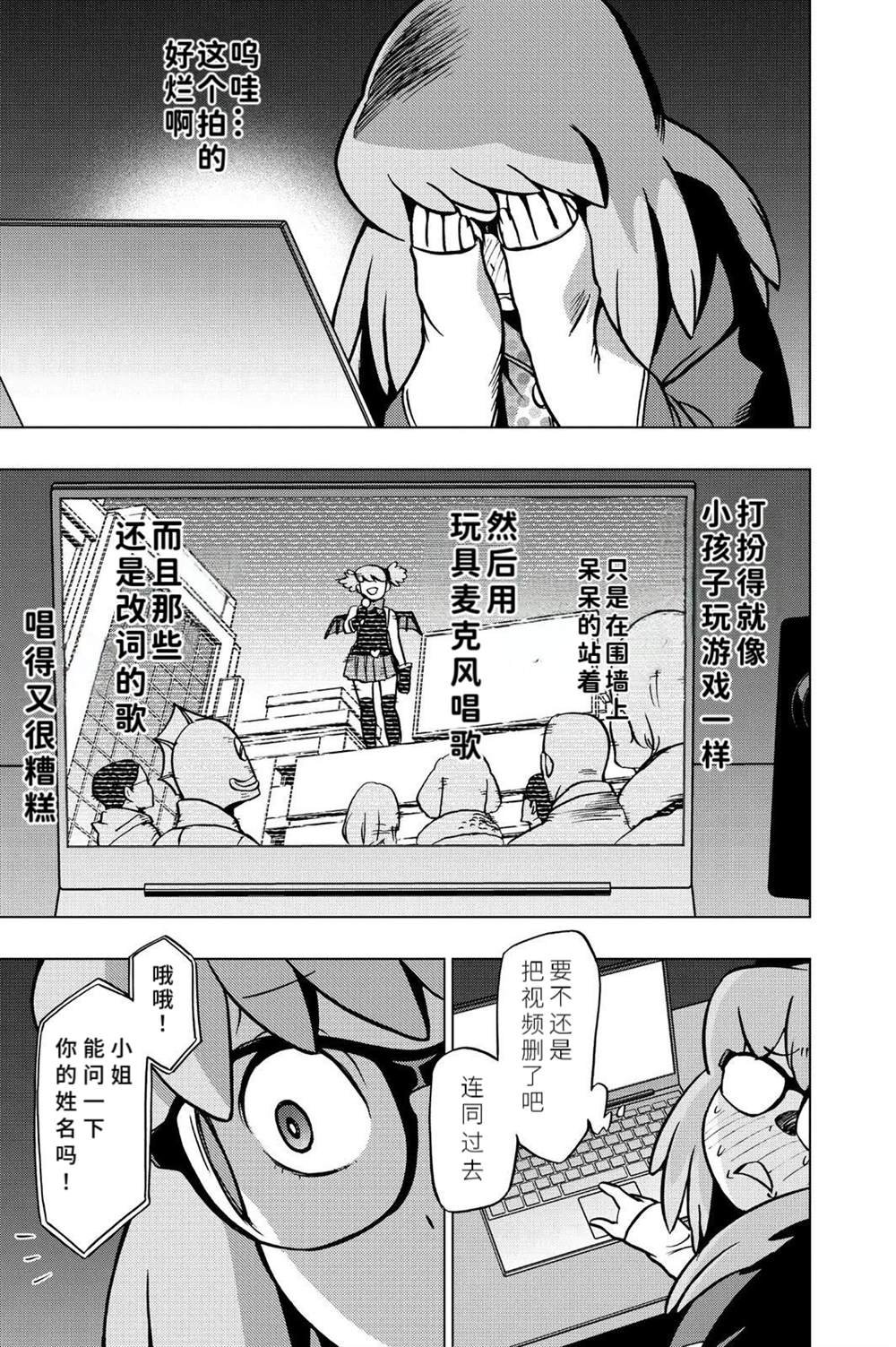 第68话