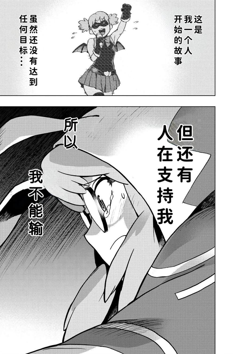 第68话