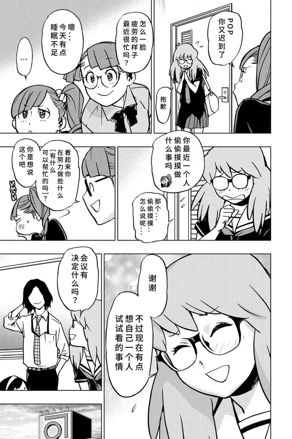 第69话