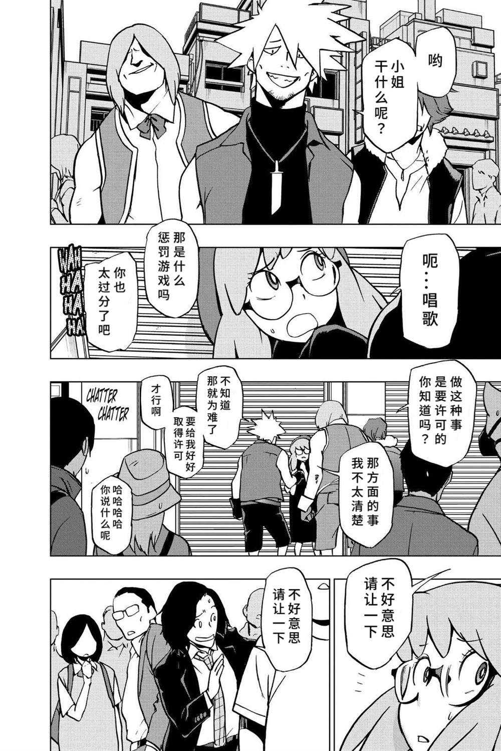 第69话