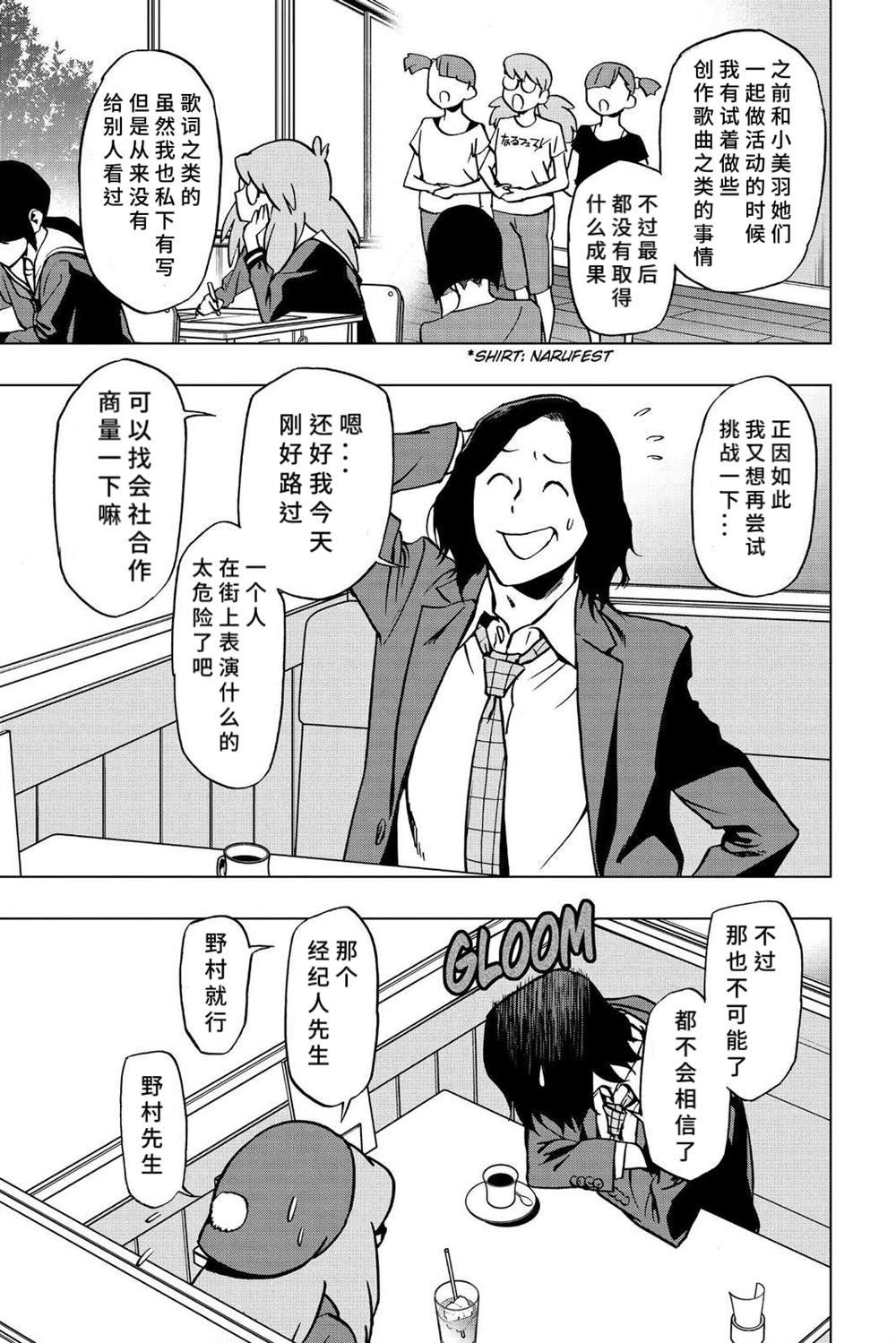 第69话