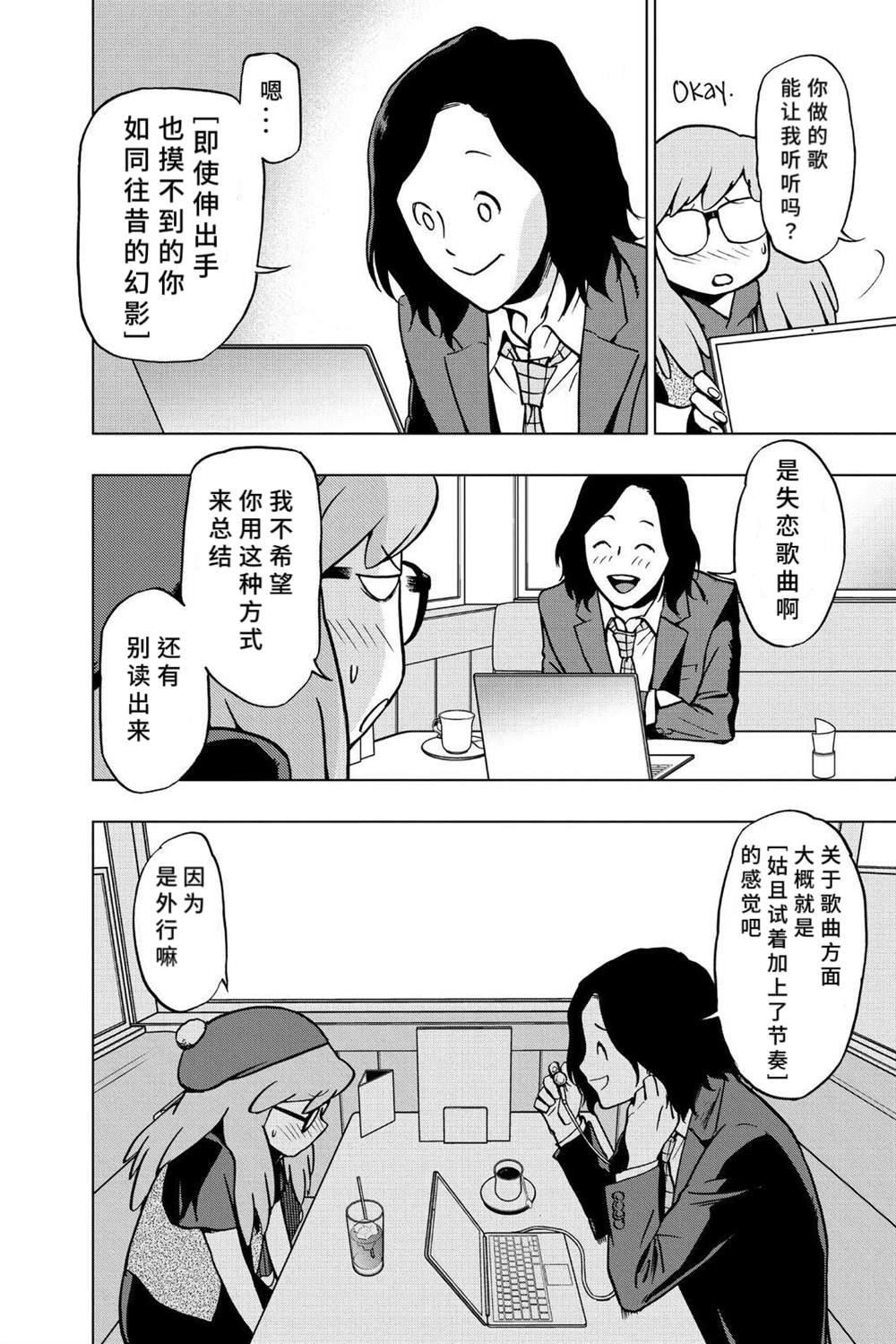 第69话