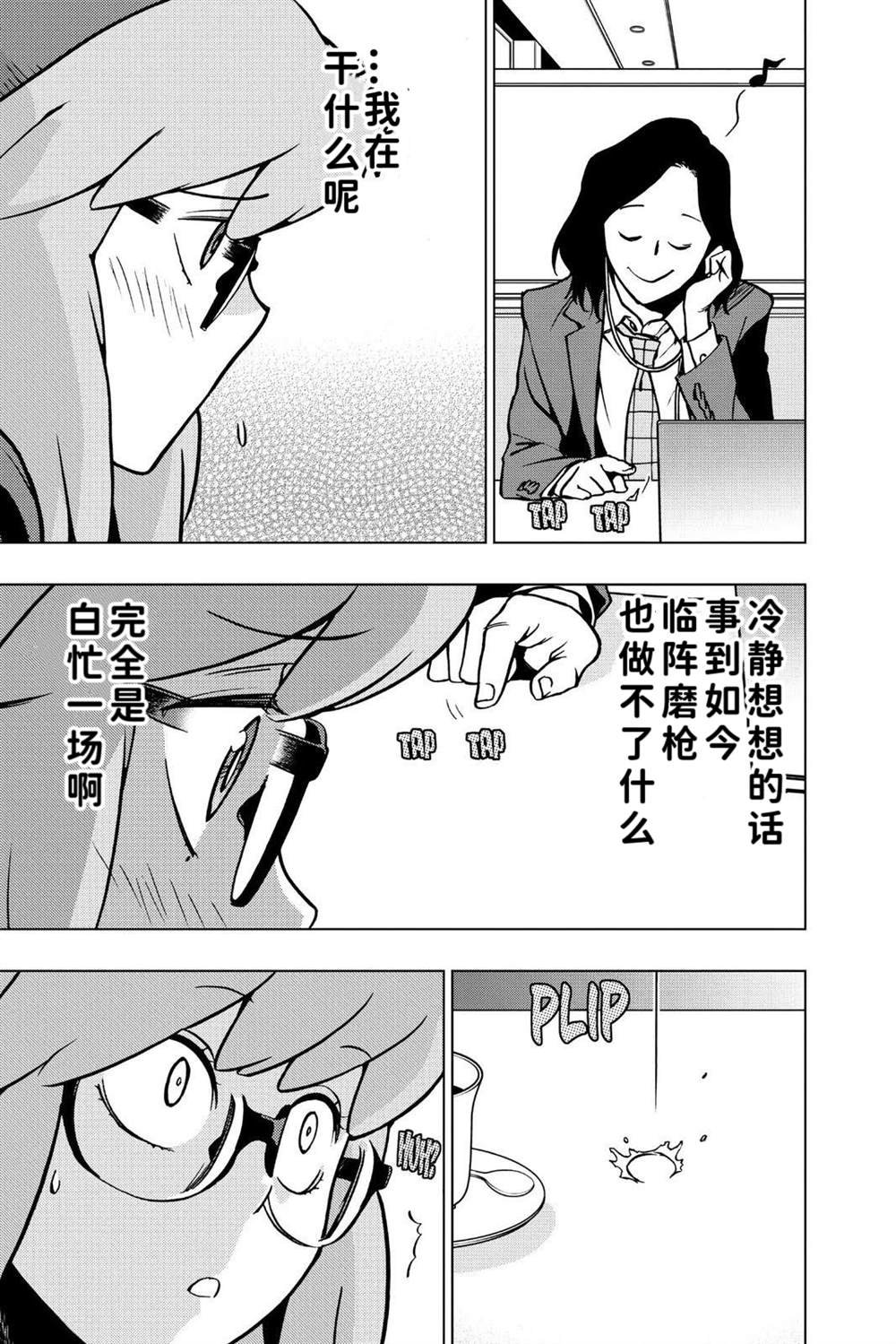 第69话