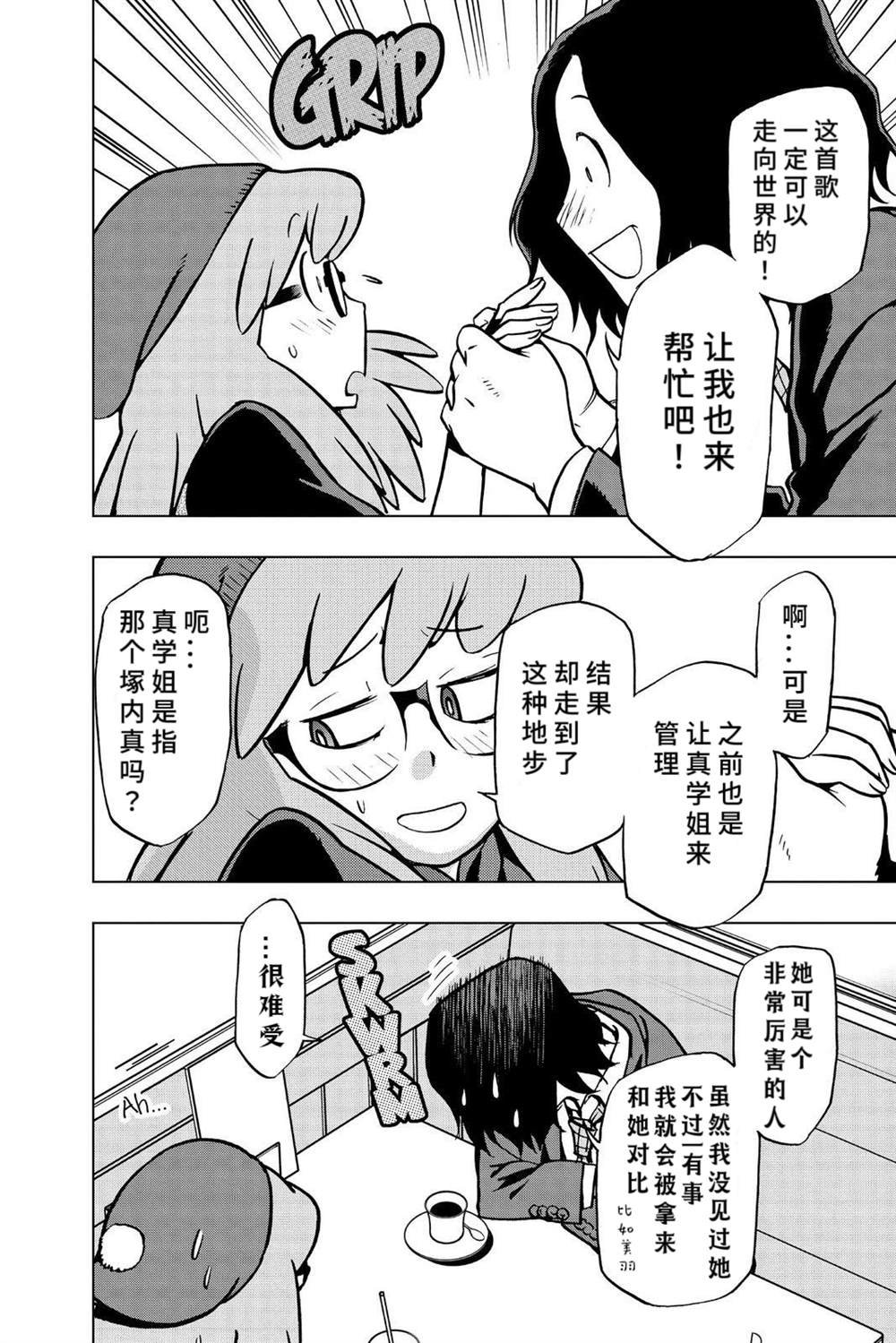 第69话