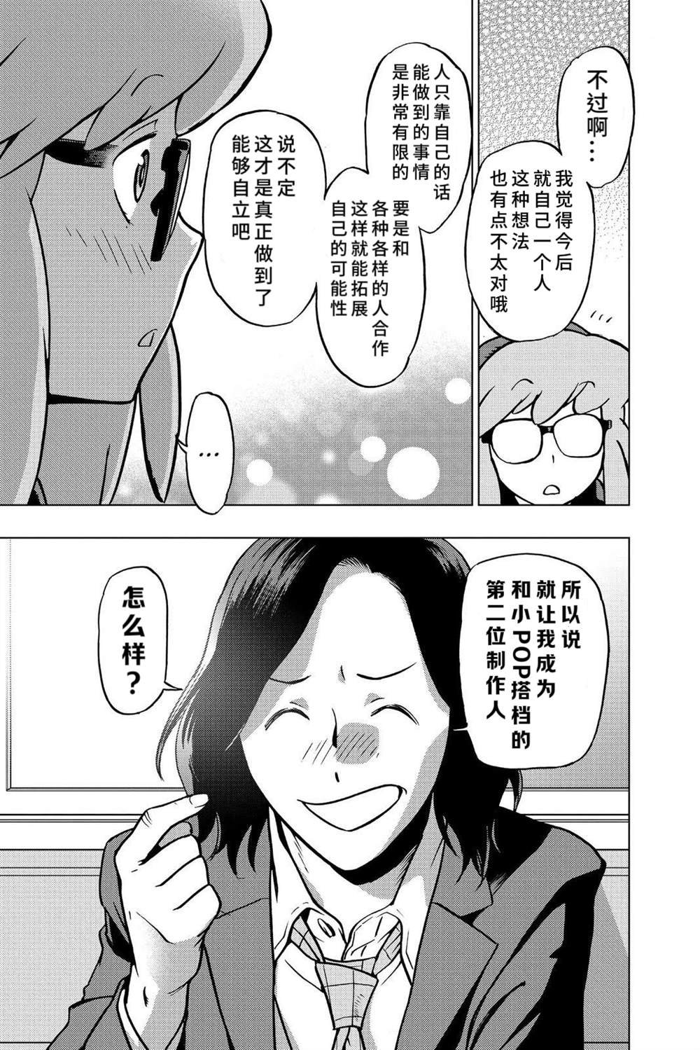 第69话