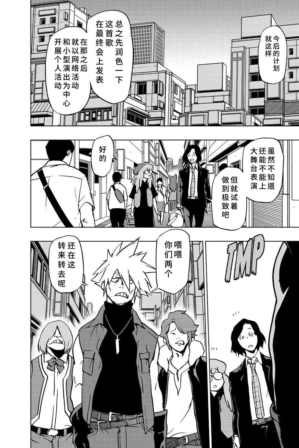 第69话