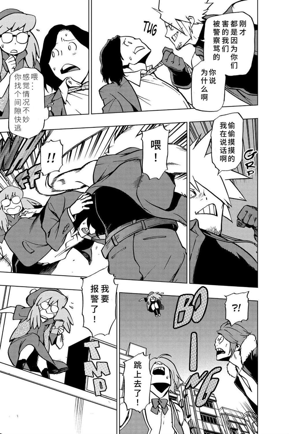 第69话