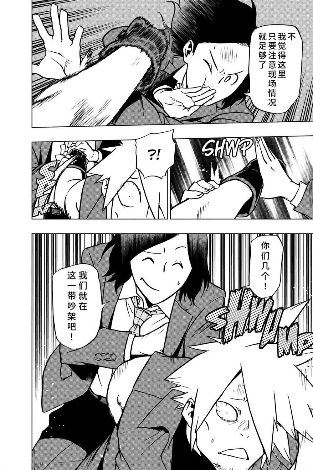 第69话