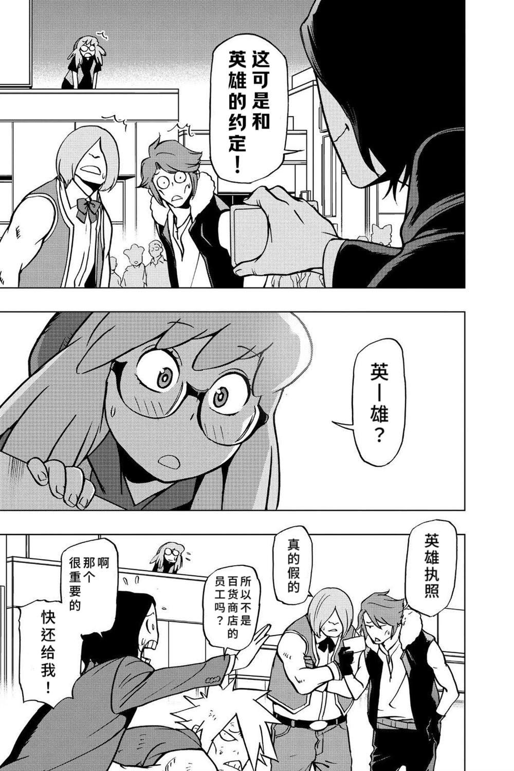 第69话