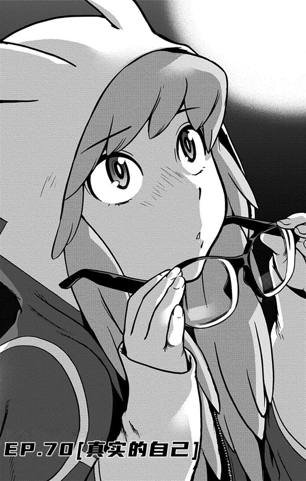 第70话