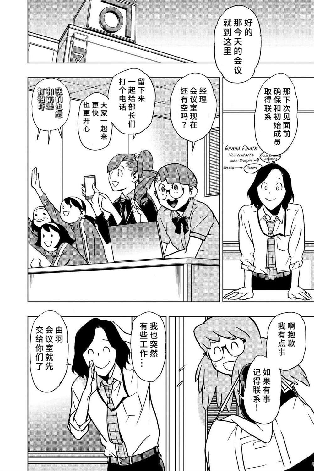 第70话