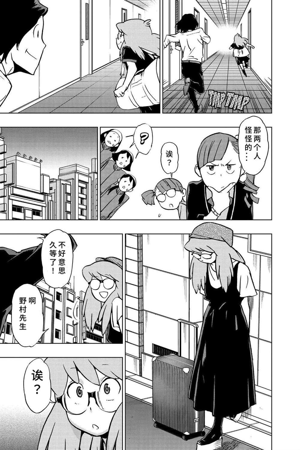 第70话
