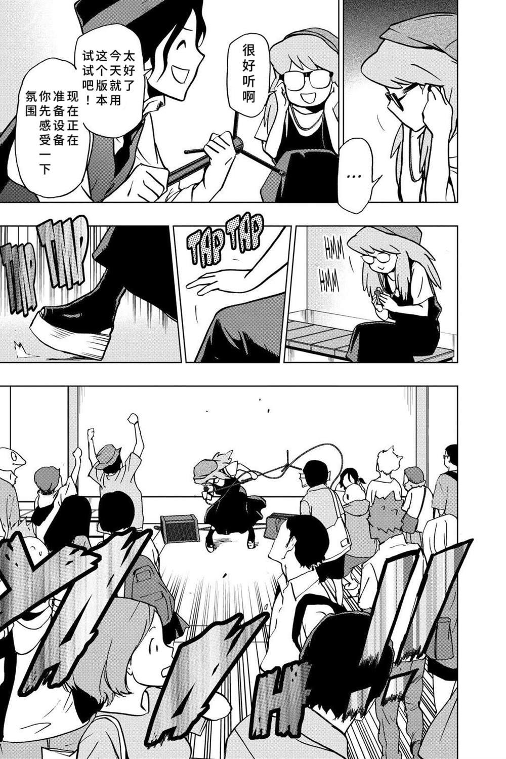 第70话
