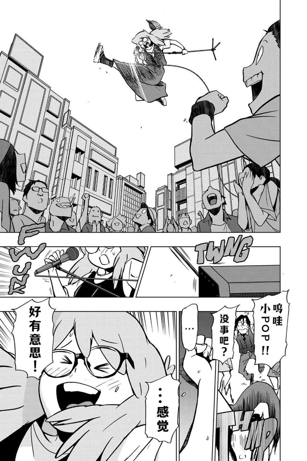 第70话