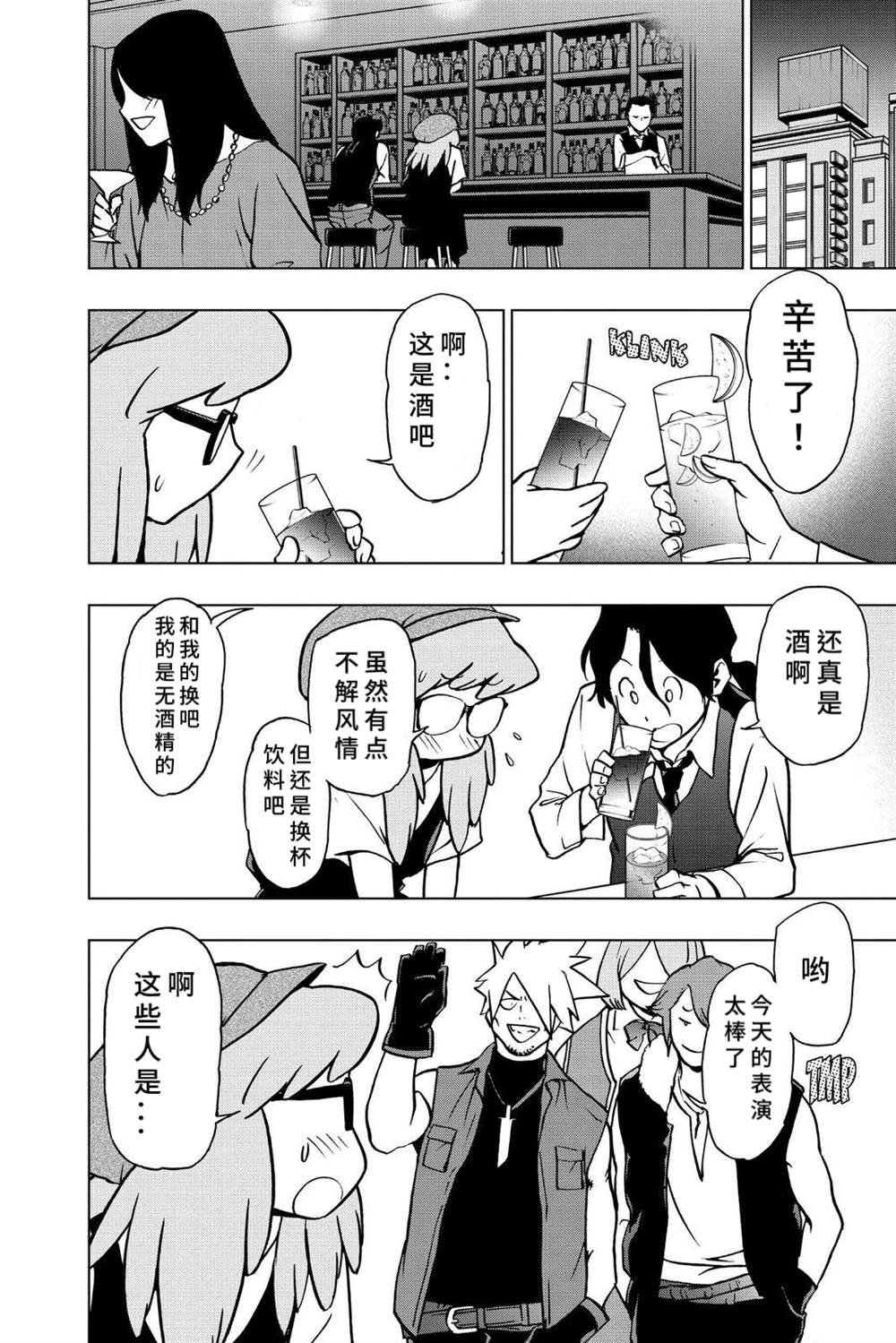 第70话