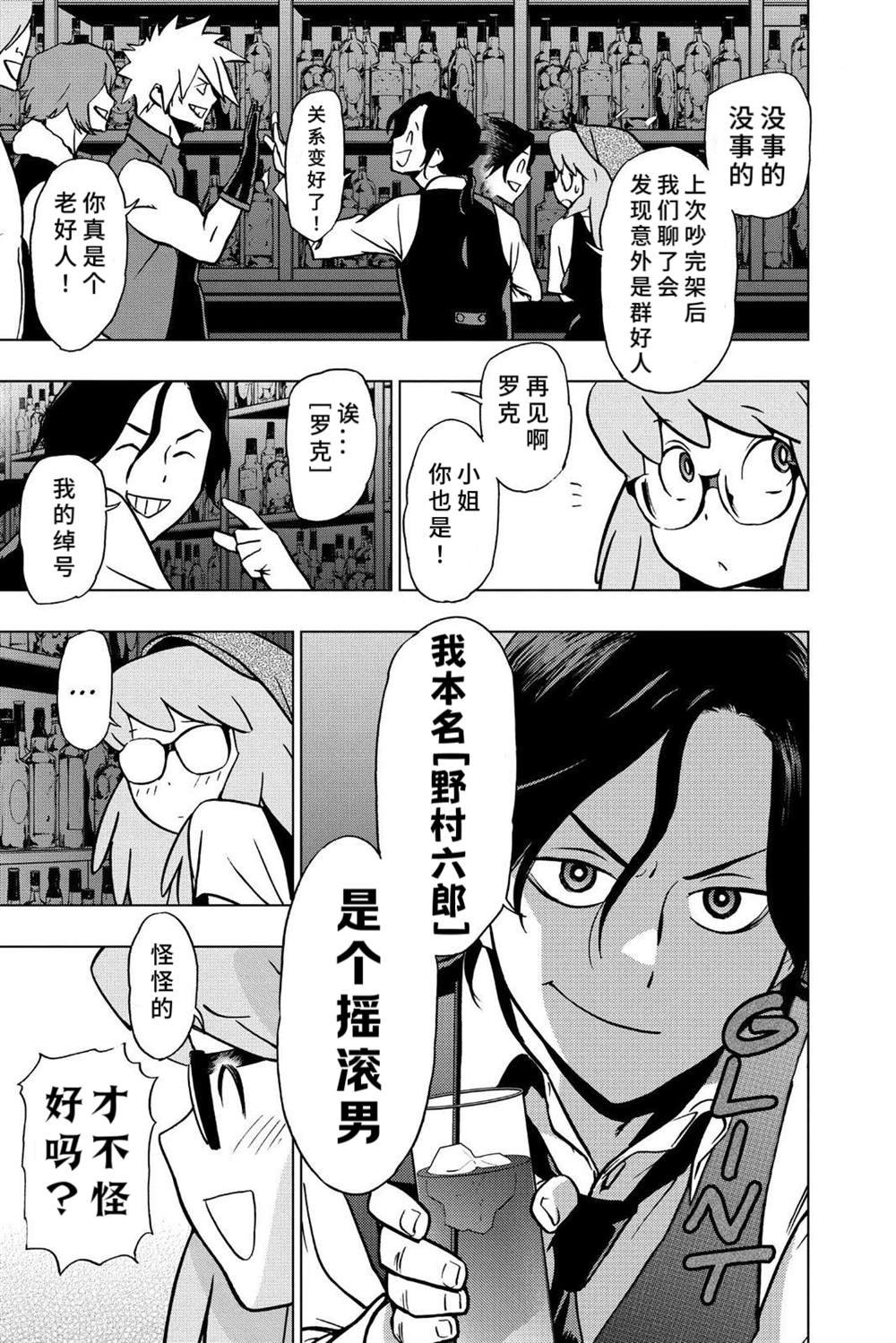 第70话