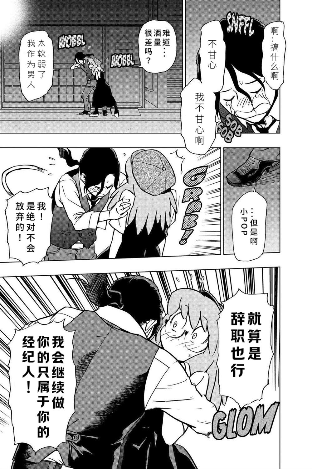 第70话