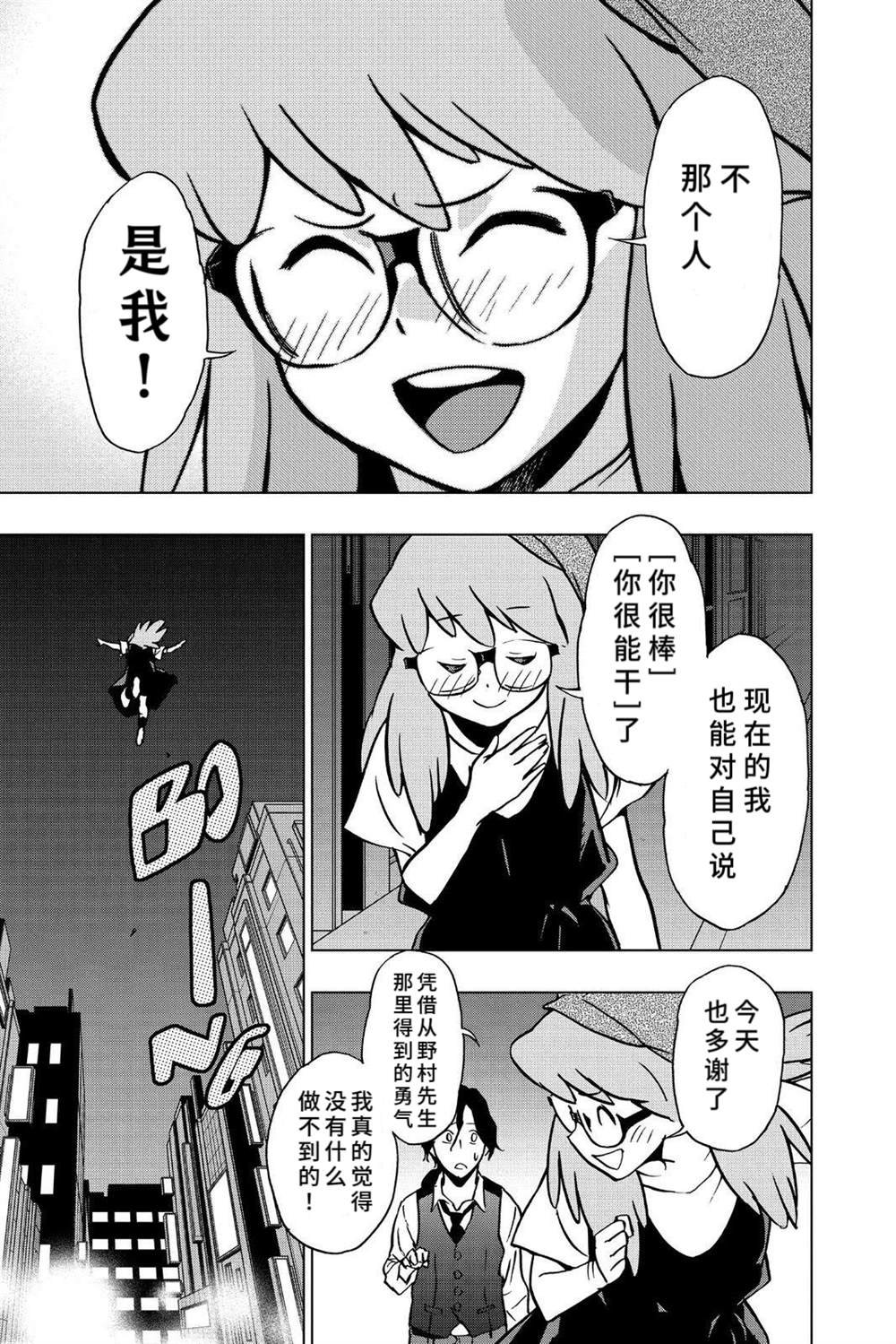 第70话